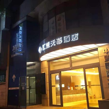 Xi'An Huiya Tianmu Hotel Luaran gambar